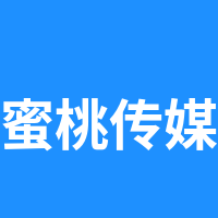 蜜桃传媒